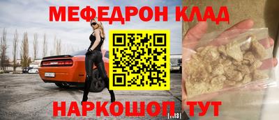 синтетический гашиш Кинель