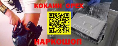 синтетический гашиш Кинель