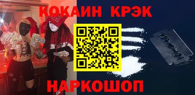 синтетический гашиш Кинель