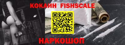 синтетический гашиш Кинель