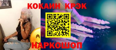 синтетический гашиш Кинель