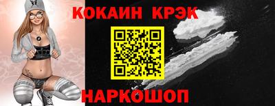 синтетический гашиш Кинель