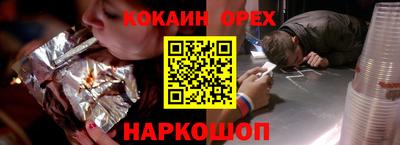 дурь Кингисепп
