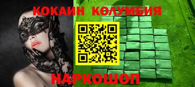 соль ск Кимры