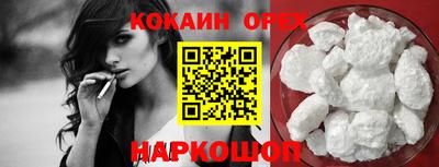 соль ск Кимры