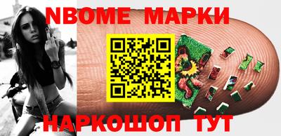 синтетический гашиш Кинель