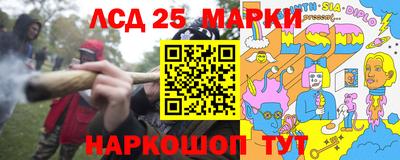 синтетический гашиш Кинель