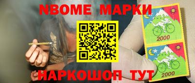 синтетический гашиш Кинель