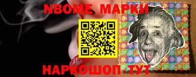 синтетический гашиш Кинель