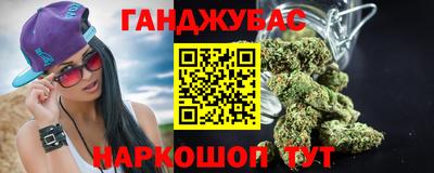 дурь Кингисепп