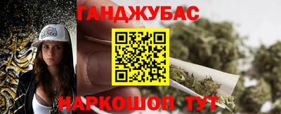 дурь Кингисепп
