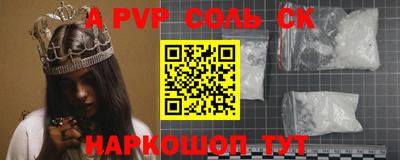 синтетический гашиш Кинель