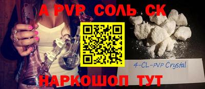 соль ск Кимры