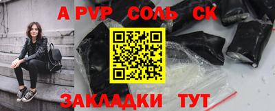 соль ск Кимры