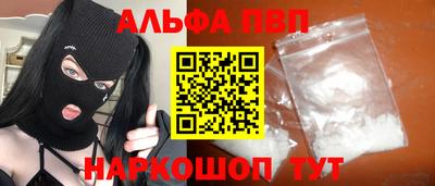 синтетический гашиш Кинель