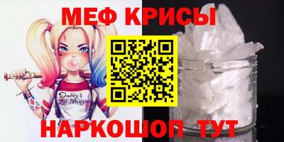 синтетический гашиш Кинель