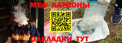 синтетический гашиш Кинель