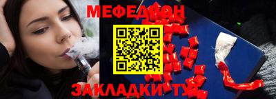 синтетический гашиш Кинель