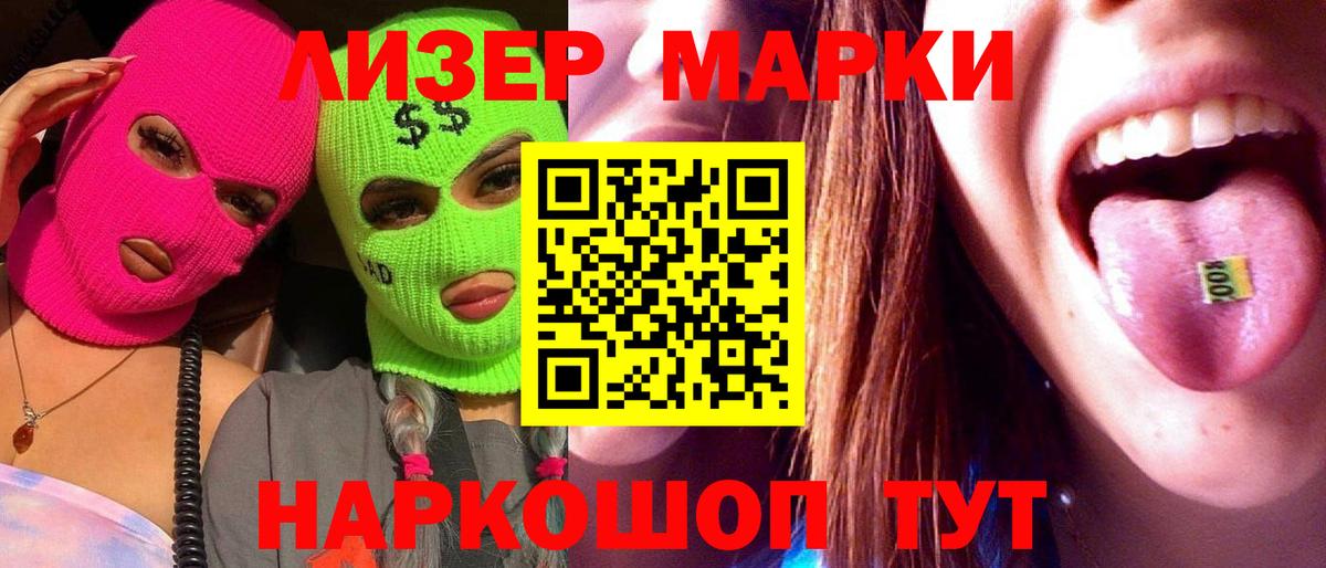 Лесной  Лсд 25 экстази кислота  Вход с VPN  Лсд 25 экстази кислота 