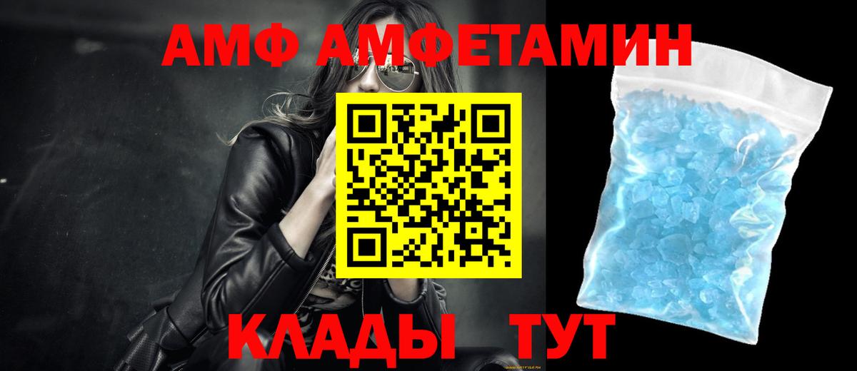 Лесной  Первитин Methamphetamine  Вход с VPN 