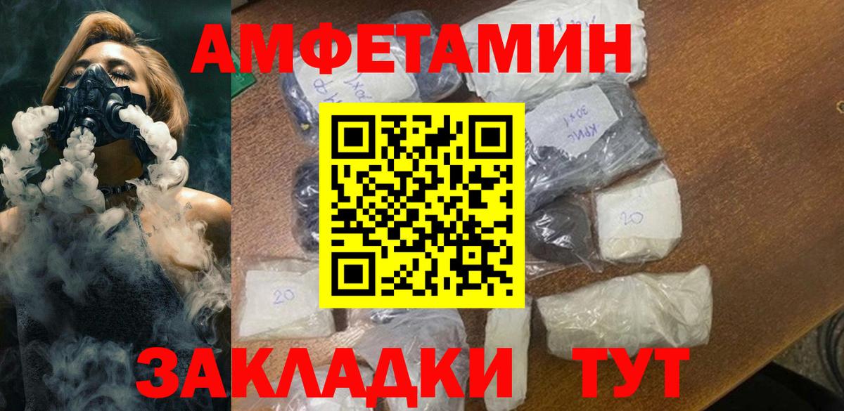 Первитин кристалл Лесной