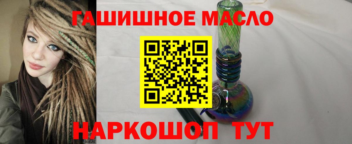 Дистиллят ТГК жижа Лесной