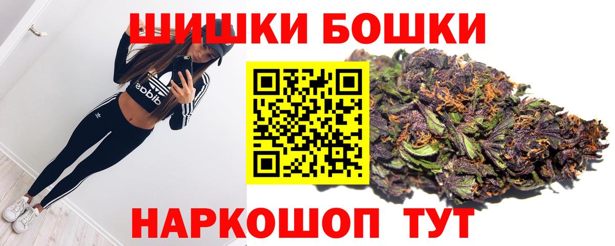 Лесной  МАРИХУАНА SATIVA & INDICA  Бошки марихуана Bruce Banner  Вход с VPN  Бошки Шишки Amnesia  Бошки Шишки план 